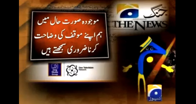 Jang, Geo, ISI