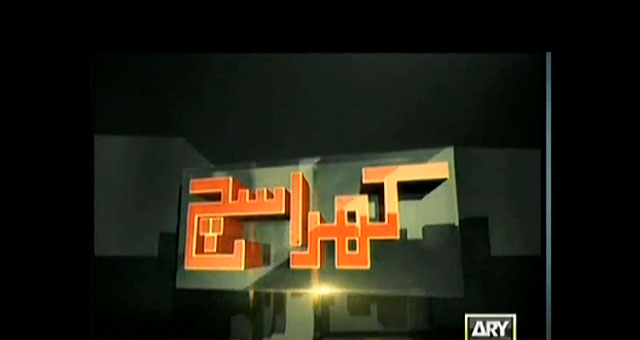 Kharra Sach, Mubashir Lucman, News, Talk Show, Pakistani Talk show,