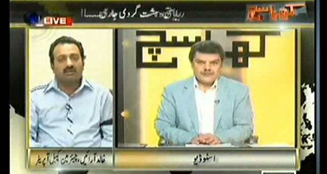 Kharra Sach, mubasher lucman, News, Talk Show, Pakistani Talk show,