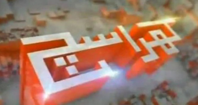Khara Sach , Talk show