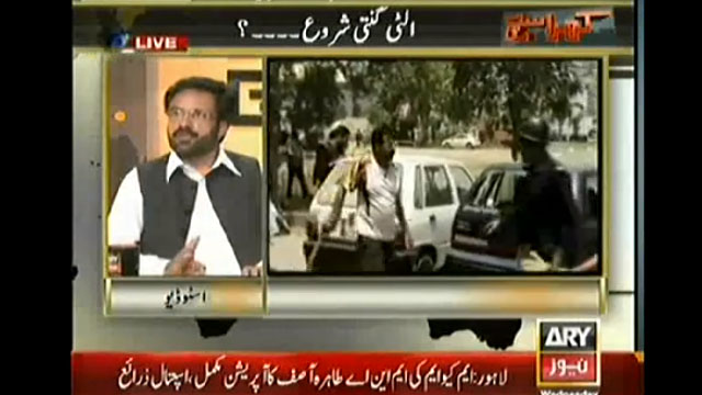 Kharra Sach, farhan shabir, News, Talk Show, Pakistani Talk show, Pakistani News, Karachi News,Lahore News, Business News, Sports News, Politics News, Financial News, Breaking News , World News