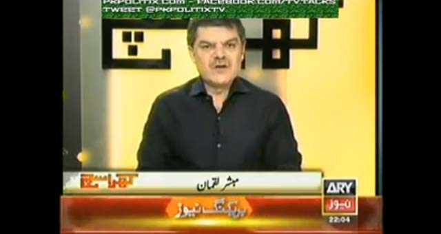 ARY, Khara Sach , Mubashir Lucman, Talk Show, Pakistani Talk Show, News, Pakistani News