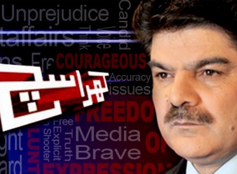 Khara Sach, Mubashir Lucman , News, Talk Show, Pakistani Talk show,
