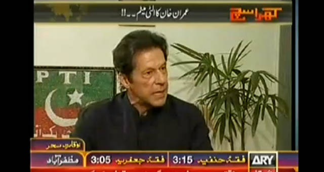 Imran Khan, PTI, Pakistan Tehreek-e-Insaf, PTI chief, Mubashir Lucman,