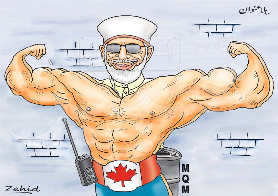 TuQ