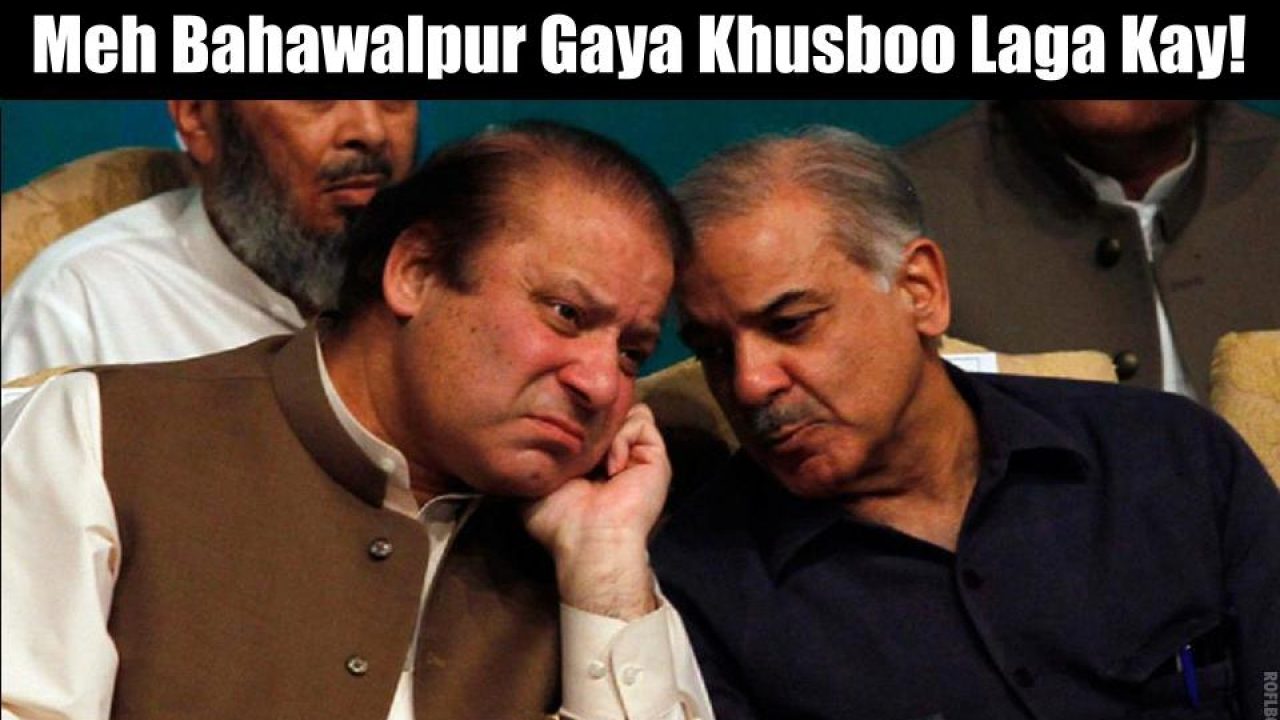 Waise, Humaray PM Sharif Ki Koi Izat He Nahi Hai. Waise, Humaray PM Sharif Ki Koi Izat He Nahi Hai.