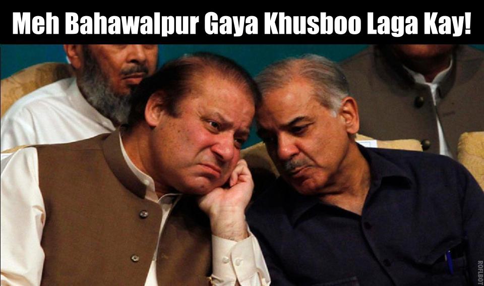 PM Sharif memes