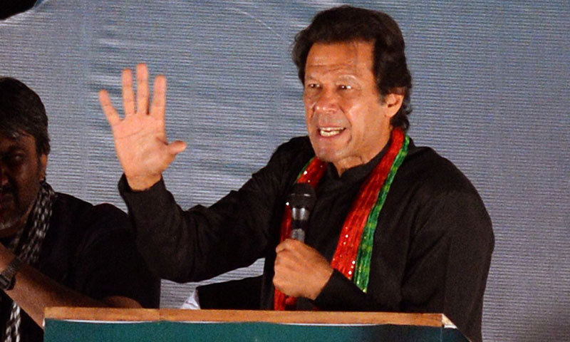Azadi March