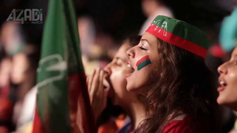 Azadi March