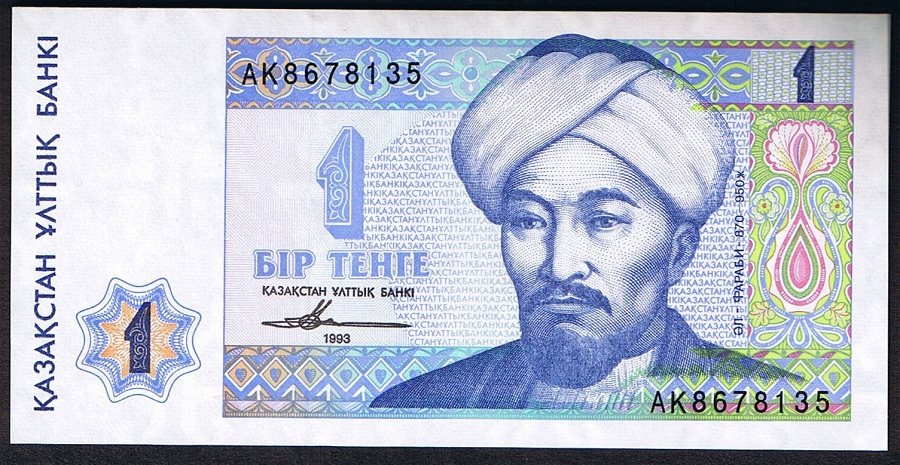 Al Farabi