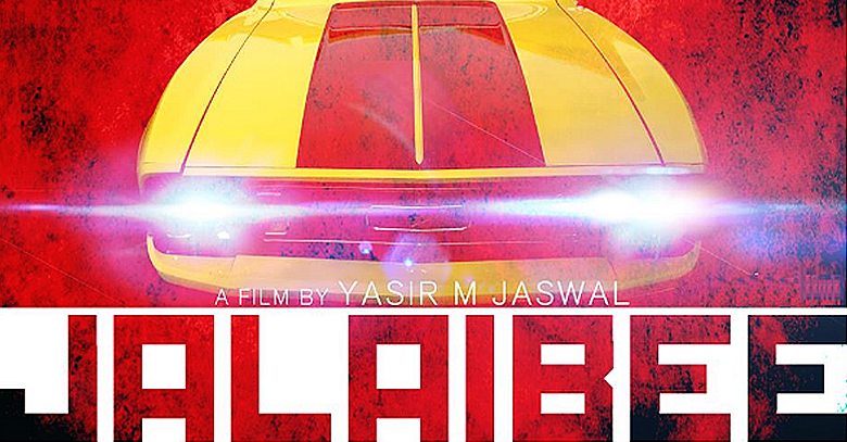 Pakistani Movies