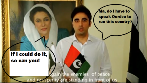 Bilawal Bhutto Zardari