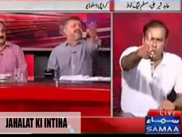 Abid Sher Ali