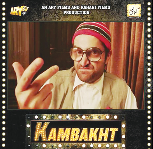 Pakistani Movies