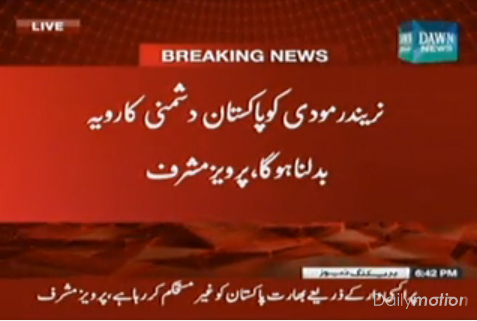 Musharraf and Modi