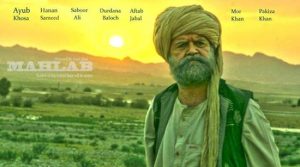 Pakistani Movies