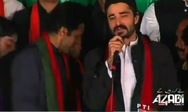 Hamza Ali Abbasi Speech in Dharna