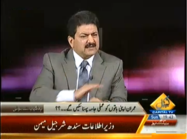Dharna