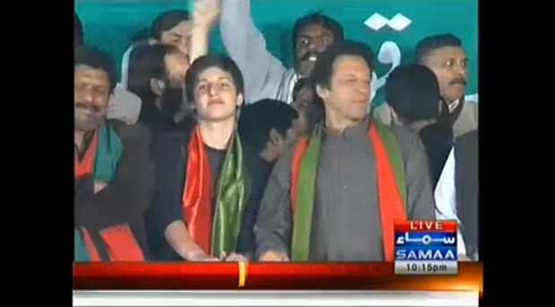 Dharna
