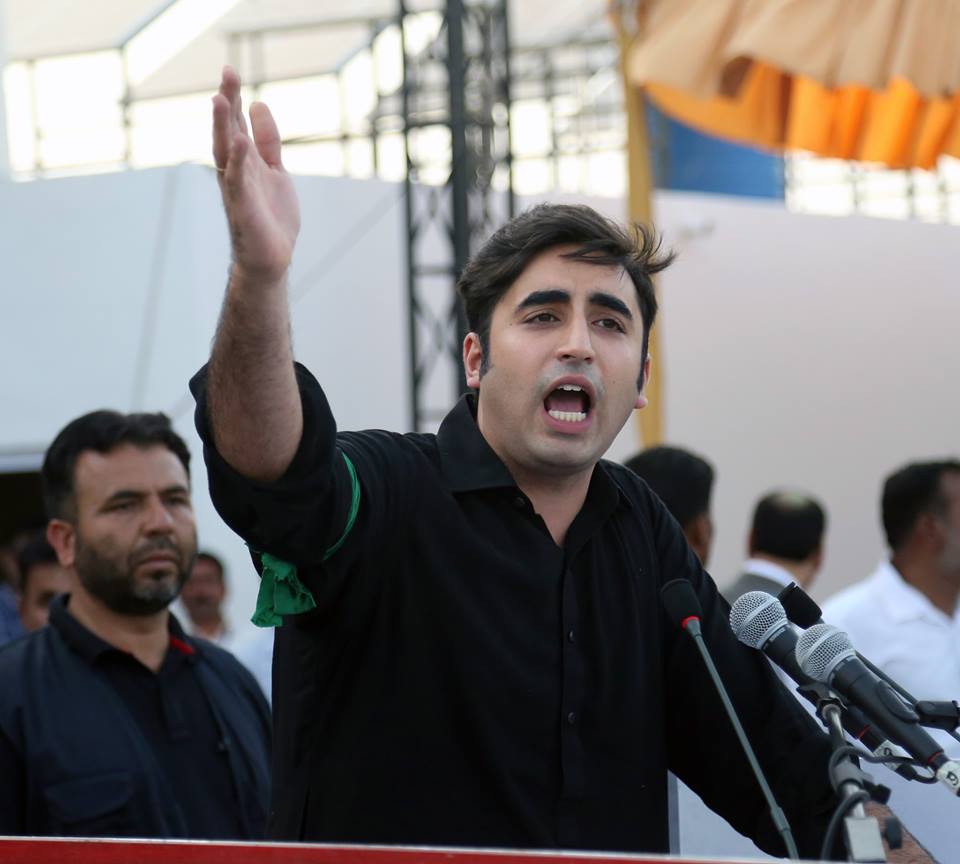 Image result for bilawal bhutto zardari