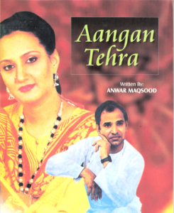 at