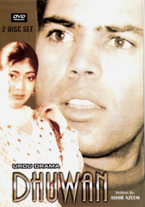 dhuwan