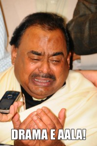 Drama e aala