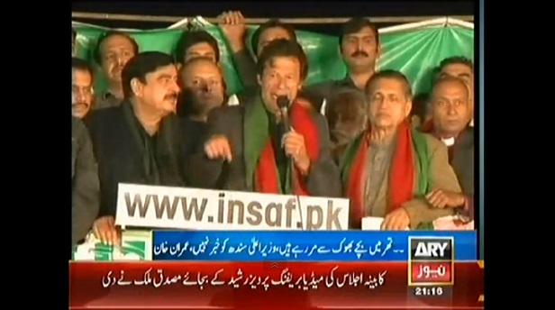 Dharna