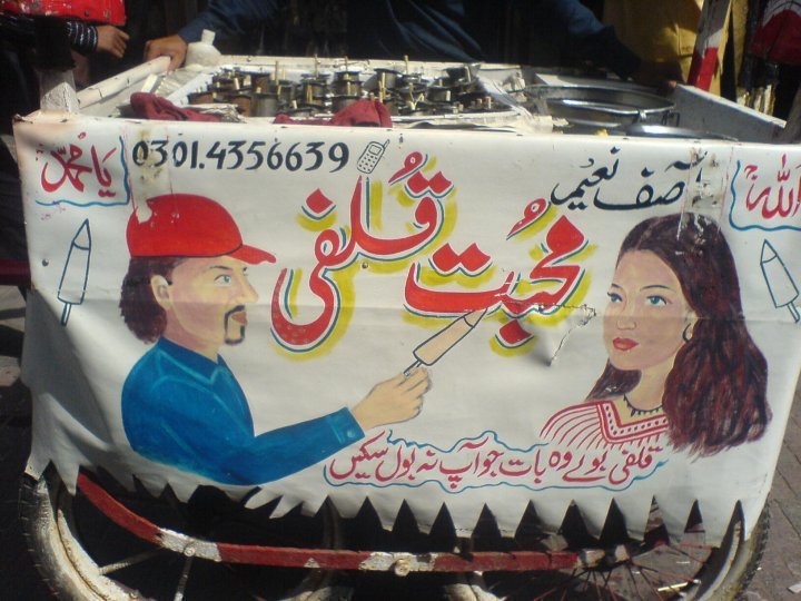 17 Craziest Things We See Only in Pakistan!