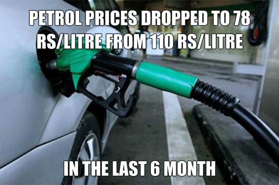 Petrol