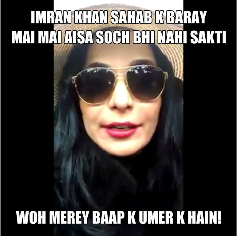 Meera ji