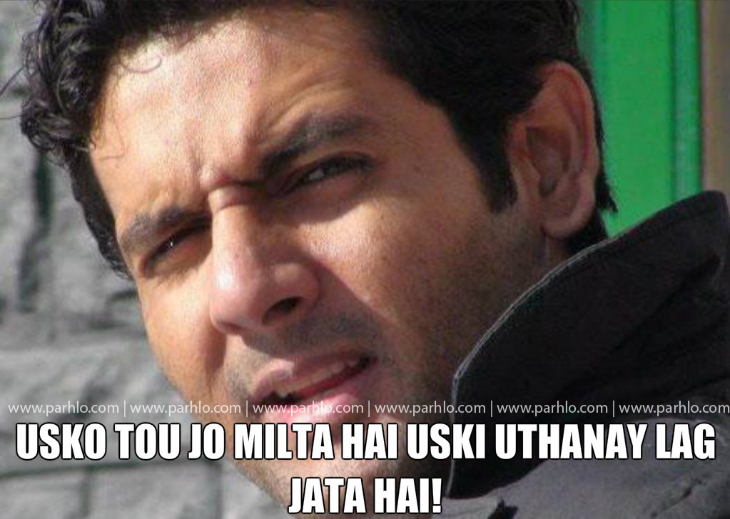 Uthanay
