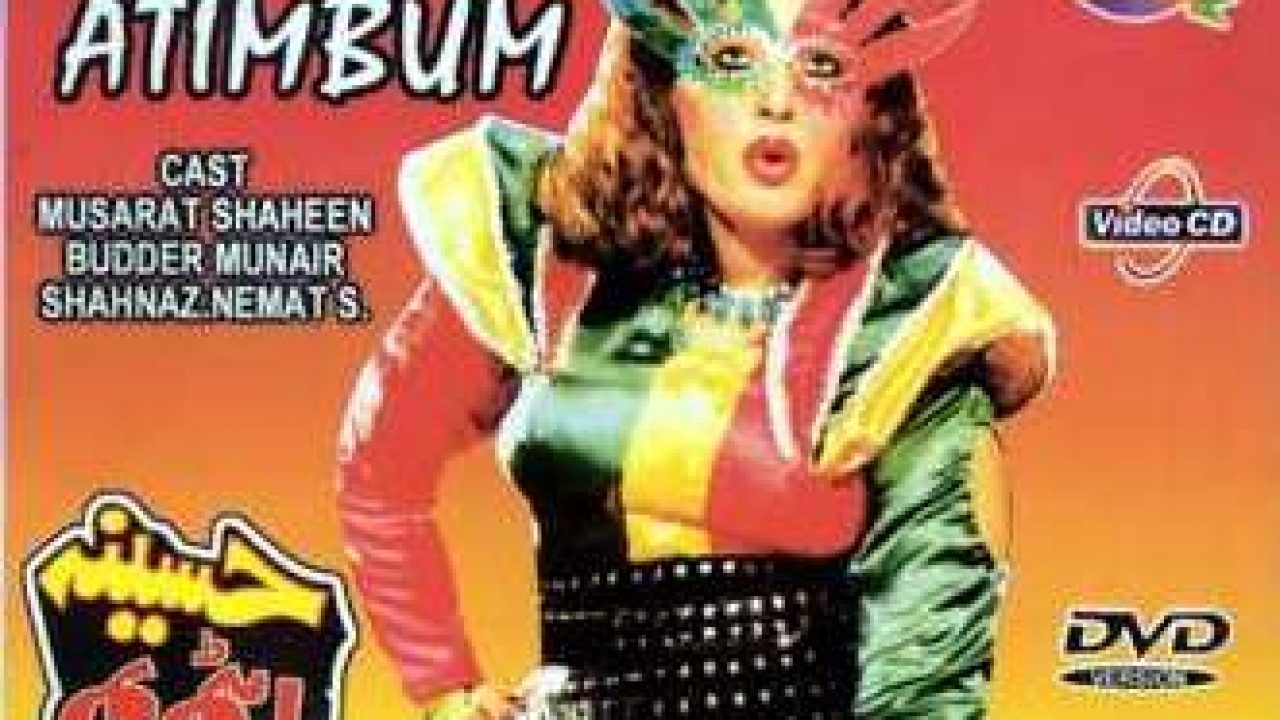 19 Disasterous Lollywood Posters That Will Make You Disown Pakistan - Parhlo