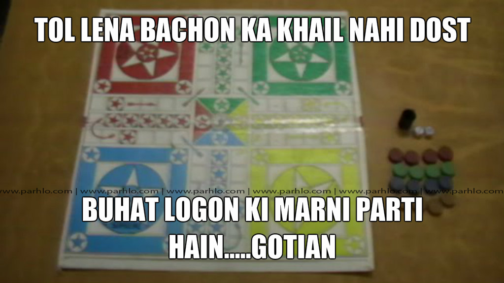 ludo Wm