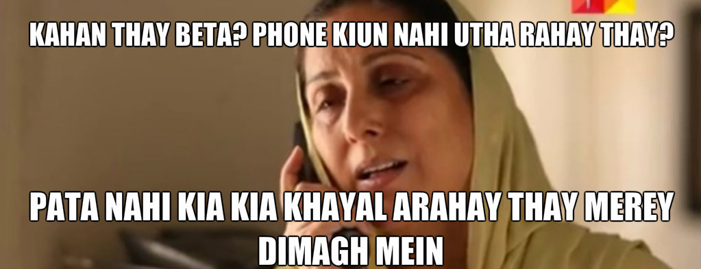 phone