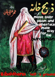 zibahkhana-poster