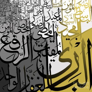 6-islamic-calligraphy-corporate-art-task-force