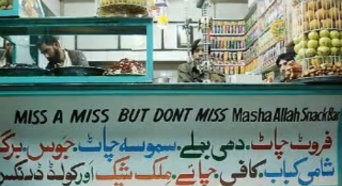 Funny-shop-signs-Pakistan-Parhlo (1)