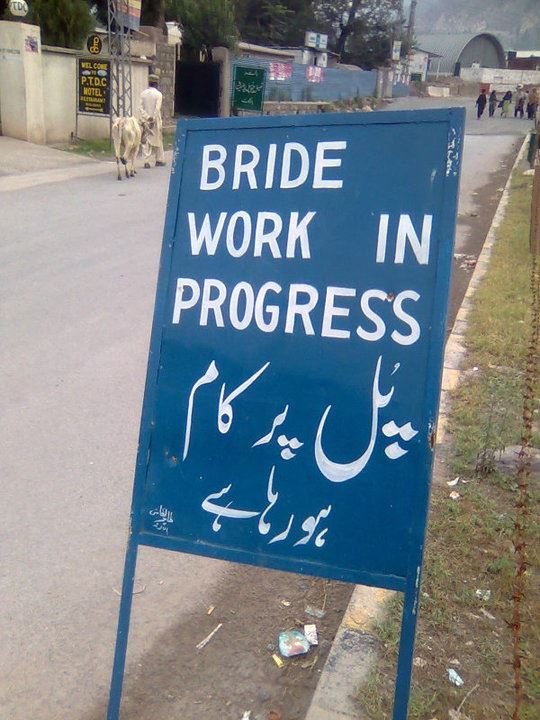 21 Totally Inappropriate Shop Signs You Will Only Find In Pakistan