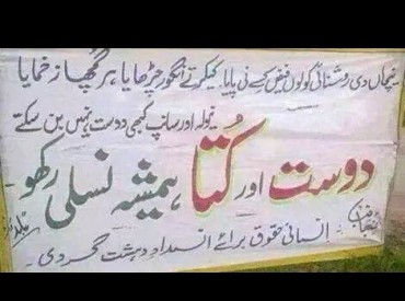 Funny-shop-signs-Pakistan-Parhlo (21)