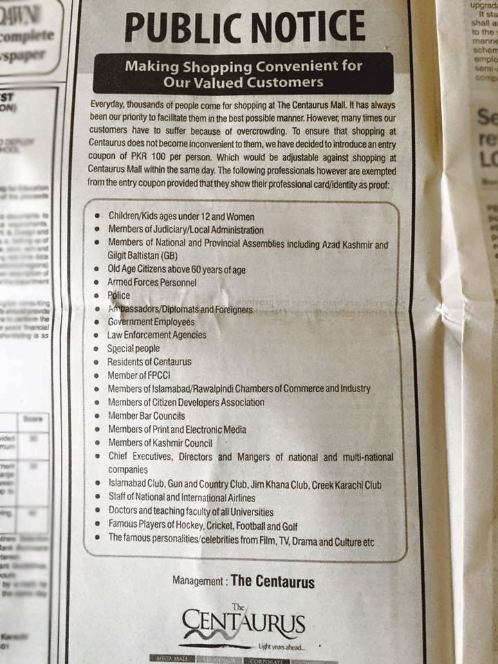 Centaurus Mall Timings Saturday