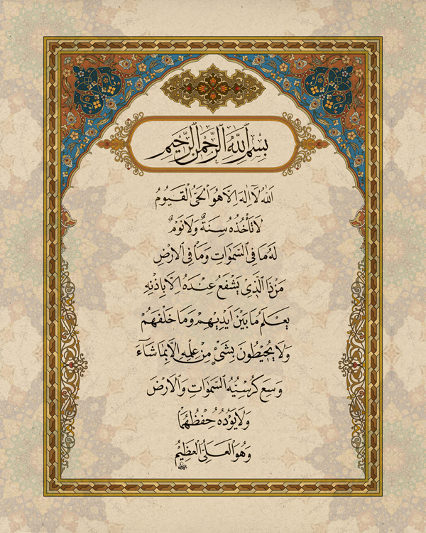 11 Surahs That Will Earn You Maximum Sawaab!