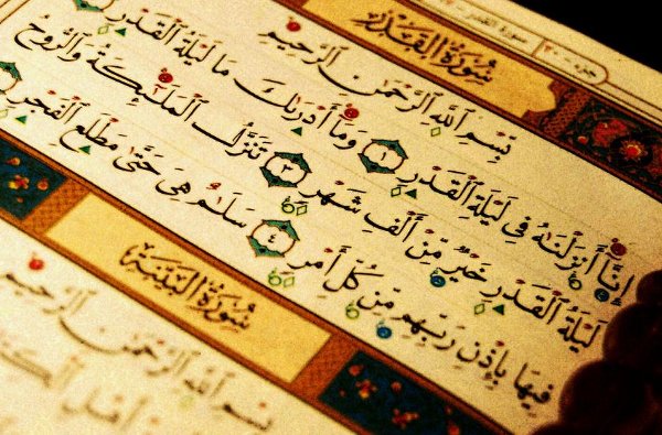 doa allahumma firli muslimin wal muslimat