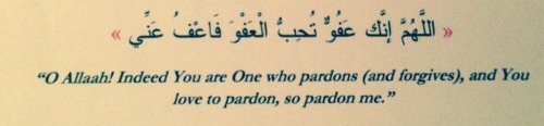 Do Not Forget To Recite These 5 Dua As In The Last Ashra Of Ramadan