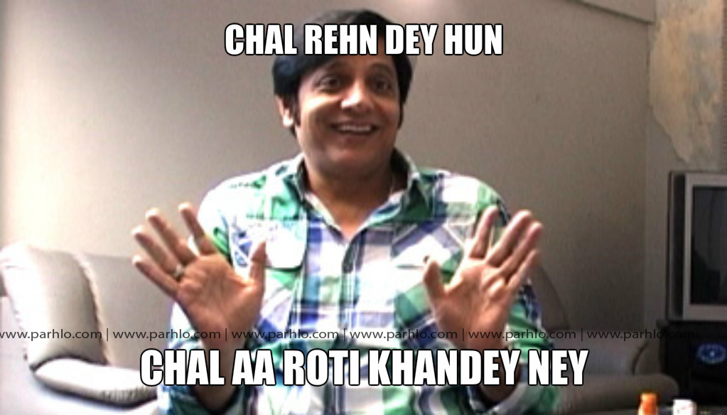 25 Epic Punjabi Words That Everyone Wants To Use