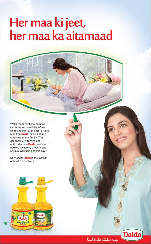 How Pakistani Ads Changed Over The Last 60 Years - Parhlo