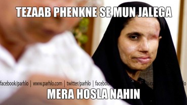 "Aunty Pakistan" Causing Social Media Uproar