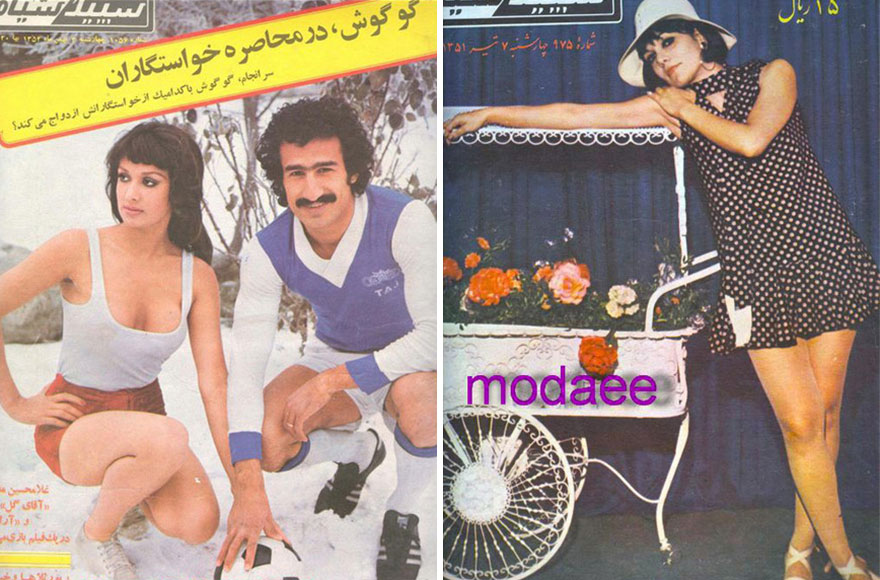 iranian women before islamic revolution