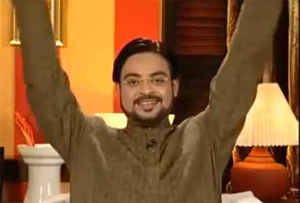 aalim online