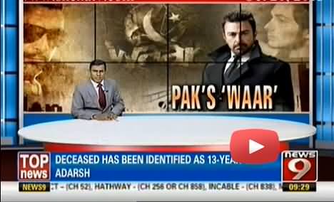 Source: unewstv.com